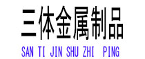沾化光伏配件