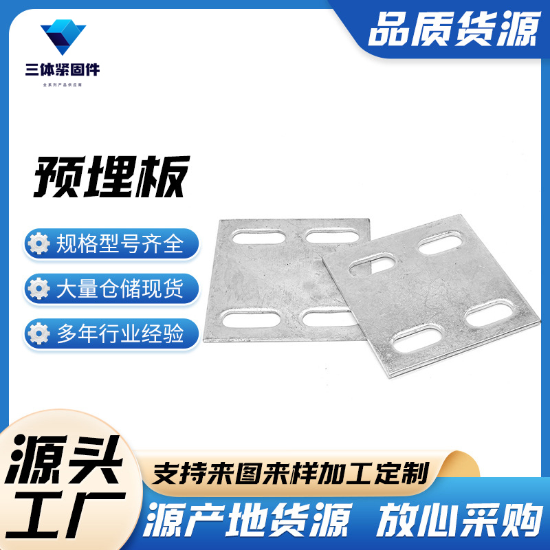 沾化三体金属制品